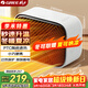格力（GREE）家用電暖器桌面暖風(fēng)機辦公室取暖器臺式電暖氣加熱風(fēng)機電暖風(fēng)取暖氣冬暖夏涼NFTC-X6013A