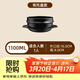 康舒商用黃燜雞米飯專(zhuān)用砂鍋耐高溫干燒不裂明火可用淺鍋石鍋拌飯沙鍋 大份黃燜雞可用帶托盤(pán) 1100ml