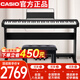 卡西歐（CASIO）電鋼琴EPS130黑色電子數碼鋼琴88鍵重錘初學(xué)單機+木琴架+禮包