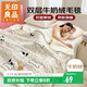無(wú)印良品雙層毛毯秋冬季可鋪床可蓋絨毯被子床單加厚加絨午睡毯子1.5x2米