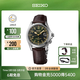 精工（SEIKO）新品登山者系列腕表經(jīng)典復古戶(hù)外運動(dòng)防水自動(dòng)機械手表 節日禮物 SPB507J1-綠色