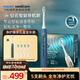 飛利浦（PHILIPS）鉆石智能語(yǔ)音Ai導航電動(dòng)牙刷 全年裝禮盒刷頭*5 生日禮物送男生送女友 力度/漏刷提示HX5681 藍