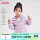 笛莎（DEESHA）童裝女童輕薄羽絨服2025秋冬新款女寶寶短款三防輕盈保暖外套 霧紫 140 【充絨量：55.9g】