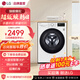 LG9公斤滾筒洗衣機全自動(dòng) 475mm超薄機身 AI直驅變頻洗衣機家用小戶(hù)型 白 FCY90N2W 滾筒