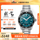 天梭（TISSOT）【咨詢(xún)有禮】海星1000系列80機芯運動(dòng)潛水瑞士機械腕表 送男友 綠松石漸變盤(pán)T120.807.11.091.00