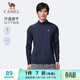 駱駝（CAMEL）長(cháng)袖速干T恤男跑步健身立領(lǐng)運動(dòng)上衣 J15CA9L3003 黑夜藍 XXXL
