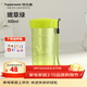 特百惠（Tupperware）雅致300ml簡(jiǎn)約男女小巧直飲豆漿杯便攜夏季塑料水杯子 嫩草綠（杯繩無(wú)花紋）300ml