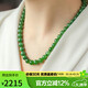 豆蔻時(shí)光精品8mm和田玉項鏈無(wú)黑陽(yáng)綠碧玉石圓珠鏈子送媽媽國風(fēng)鎖骨鏈