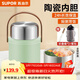 蘇泊爾（SUPOR）燜燒杯316不銹鋼真空保溫燜燒罐學(xué)生上班族燜粥帶飯帶餐勺保溫桶 【升級晶瓷款】羅勒青800ml