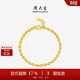 周大生黃金手鏈女足金光砂金珠鏈手串砂面生日禮物送女友 6.18g