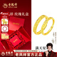 老鳳祥滿(mǎn)天星黃金戒指足金999金戒指情侶戒指男女款婚戒三金本命年禮物 滿(mǎn)天星女戒 約1.7g【摯愛(ài)禮盒】