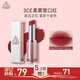 3ce柔霧管口紅NEWTROWAVE復古正紅唇膏霧面啞光生日禮物送女友