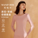 曼妮芬[倍暖]羊絨蛋白女士?jì)纫虏杌ㄓ颓镆虑镅澊虻滓志i溫保暖內衣套裝 戴妃粉 L (165) 建議105-125斤