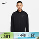 耐克（NIKE）男子立領(lǐng)開(kāi)襟長(cháng)袖訓練夾克跑步外套保暖冬季輕盈透氣運動(dòng)夾克 DM5941-010 L