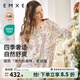 嫚熙（EMXEE）春夏季孕婦絲麻棉哺乳睡衣產(chǎn)婦產(chǎn)后月子服家居服套裝 小公主的花園夢(mèng)-有哺乳口 L（適穿115-135斤）