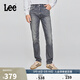 Lee25早秋新品705標準中腰錐形復古灰藍色男牛仔褲 復古灰藍色 32