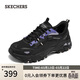 斯凱奇（Skechers）云嵐閃穿女鞋春季戶(hù)外運動(dòng)鞋登山徒步鞋厚底老爹鞋180329