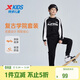 特步（XTEP）兒童童裝男女童撞色拼接復古運動(dòng)長(cháng)袖針織套裝 純正黑 150cm