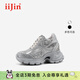 iiJin艾今2025新款10cm超輕厚底內增高潮流時(shí)尚燙鉆老爹鞋女936JJC 銀色 37