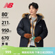 NEW BALANCENB官方男款冬季休閑潮流百搭毛領(lǐng)保暖鴨絨黑色運動(dòng)羽絨服外套 BK AMJ53371 XL