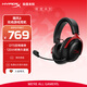 極度未知（HYPERX）Cloud Ⅲ Wireless颶風(fēng)3無(wú)線(xiàn)黑紅 電競游戲耳機頭戴式 降噪麥克風(fēng)  FPS吃雞  適配三角洲行動(dòng)