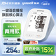 魚(yú)躍（Yuwell）大屏電子血壓計血壓儀680E醫用高精準測血壓儀器插電電池語(yǔ)音送禮