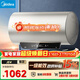 美的（Midea）國家補貼15% 終身免換鎂棒80升2500W 一級能效40倍耐用加熱管 電熱水器 F8025-JE4(HE)