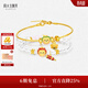 周大生腕美溫感琺瑯黃金轉運珠足金硬金溫變水果手鏈生日禮物送女友 【橘勢大好】-0.70g 購買(mǎi)1件默認配贈合金手鐲