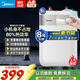 美的（Midea）【八年保修】小廚寶熱水器 迷你廚房衛生間電熱水器 藍鉆內膽安全洗上出水 廚下安裝 小體積不占地 5L 2000W F05-20A1C一級能效