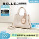 百麗包包女包商場(chǎng)質(zhì)感吐司系列單肩斜挎婚包手提包X7162CX4 米色 F
