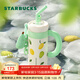 星巴克（Starbucks）杯子果緣奇遇系列不銹鋼杯大容量便攜水杯高顏值桌面杯男女士送禮 不銹鋼吸管杯(配掛件)936ml