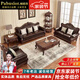 帕芭莎（PABUSIOR）美式真皮沙發(fā)實(shí)木頭層牛皮沙發(fā)組合客廳家具歐式黑胡桃木別墅沙發(fā) 單人+雙人+三人+茶幾+電視柜 豪華版+國產(chǎn)牛皮【耐用10年】