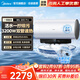 美的（Midea）電熱水器美的活水小西梅嘟嘟版Q5S/pro/ultra富鍶養膚一級能效上門(mén)安裝60L80升洗澡家用官方旗艦店 60L 新【Q5S Pro】活水可視 自動(dòng)排污 一擰即凈