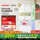 東芝【官方旗艦店】540冰箱家用法式雙開(kāi)門(mén)嵌入式一級能效家電節能無(wú)霜雙系統冰柜 GR-RF540WI-PM171織瑾白