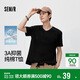 森馬（Semir）短袖T恤男夏季基礎純色V領(lǐng)上衣2026舒適3A抑菌套頭衣109326100101