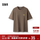 森馬（Semir）短袖T恤男2025夏潮流字母t撞色印花刺繡針織上衣寬松109325100202