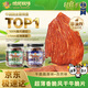尋香牧場(chǎng)哈尼牧場(chǎng)牛脆脆100g*2罐混合味牛排脆牛肉脆片風(fēng)干牛肉干