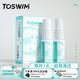 拓勝（TOSWIM）泳鏡防霧劑專(zhuān)業(yè)游泳眼鏡防霧液涂抹除霧高清長(cháng)效防起霧去霧裝備 涂抹式2瓶【鏡片通用】