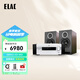 意力（ELAC）Debut Reference DBR62發(fā)燒級無(wú)源書(shū)架音箱HIFI高保真2.0聲道專(zhuān)業(yè)音響功放套裝 【套裝】DBR62+天逸AD-86D