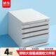 晨光（M&G）文具 4層桌面文件柜 抽屜式拉手A4資料收納柜 帶索引標簽 辦公用品 灰色單個(gè)裝ADM95297