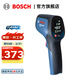 博世（BOSCH） GIS 500 專(zhuān)業(yè)測溫儀紅外線(xiàn)手持工業(yè)高精度測溫儀 官方標配