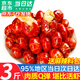 優(yōu)牧冠特級小龍蝦尾 大號活剝麻辣蝦球鮮活現剝冷凍固形物含量≥53% 【特級 3斤】蝦尾【活蝦去頭】