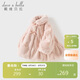 戴維貝拉（DAVE＆BELLA）兒童毛絨棉服秋冬仿兔毛棉衣外套女童棉襖