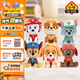 汪汪隊立大功（PAW PATROL）毛絨玩具狗狗陪睡玩偶經(jīng)典款小號坐姿可愛(ài)公仔男女孩生日禮物