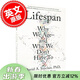 現貨 壽命：我們?yōu)楹螘?huì )衰老-以及我們?yōu)楹慰梢圆槐厮ダ?大衛·安德魯·辛克萊 Dr David A. Sinclair 英文原版 Lifespan 平裝