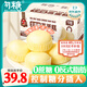 勿糖無(wú)蔗糖奶香蒸蛋糕600g箱孕婦糖尿病老年人適用營(yíng)養早餐零食品面包