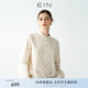 EIN【花影刺繡】EIN PURE輕儀式波浪邊文藝純棉長(cháng)袖襯衫女25秋冬新款 米白 M