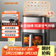 九陽(yáng)（Joyoung）空氣炸鍋炎烤免翻面雙熱源焱烤可視大視窗蒸汽嫩烤蒸烤炸一體家用6.5L大容量立體補水倉KL65-V576