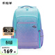 卡拉羊中學(xué)生書(shū)包男女一體式可打開(kāi)初高中生減負背包旅行出游雙肩包 水粉綠科幻【3D透氣導流背負】