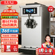 英聯(lián)瑞仕商用冰淇淋機脆皮蛋甜筒雪糕機立式臺式擺攤圣代脆筒全自動(dòng)網(wǎng)紅冰淇淋機 升級膨化-臺式 12L/H-自動(dòng)清洗